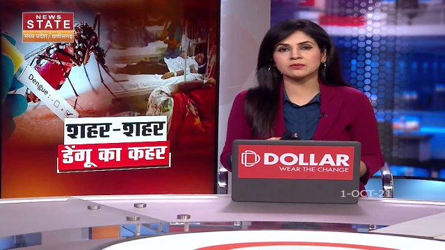 MP में लगातार बढ़ रहे हैं डेंगू के मामले, बच्चे हो रहे हैं डेंगू का शिकार, देखें रिपोर्ट
