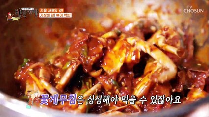 가성비 갑 ʚ복어 백반 집ɞ 상다리 부러지겠어요~ TV CHOSUN 20211001 방송