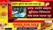 Another Patient Undergoing ECMO Treatment At Cuttack SCB Dies