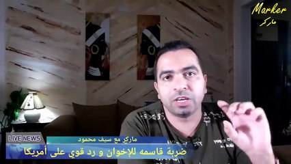 تفاصيل ضبط يحيى مهران و محاولة اعادة الجماعة للمشهد
