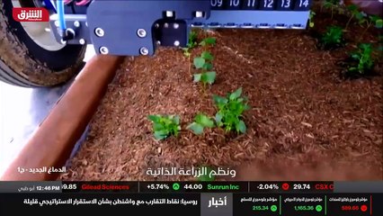 ...عدم الانتباه او الذهن المشتت او النوم اث...