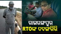 Illegal Checking Of Vehicles By Rairangpur Additional RTO Raises Eyebrows