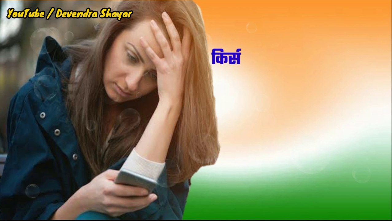 Bewafa Shayari status || New Sad Shayari Status  dard bhari shayari in hindi || new hindi sad shayari song