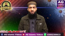 Halal our Hram Janwar ki Nishanyan _ Bayan Qari Ahmad Ali Qamar حلال اور حرام جانور کی نشانیاں