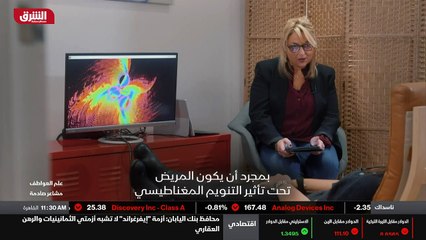 ...الاولى المعروفة باسم الاستقرار والتي تسا...