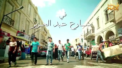 مسلسل شارع عبدالعزيز 2 الحلقة 21