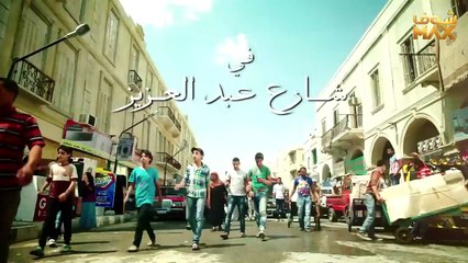 مسلسل شارع عبدالعزيز 2 الحلقة 22