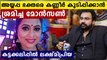 Actress Lakshmi Priya against Monson Mavunkal | FilmiBeat Malayalam