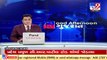 2 hospitals sealed in Jasdan over lack of Fire NOC, Rajkot _ TV9News