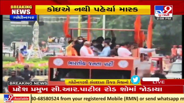 Gandhinagar Civic Polls_ Full fledged campaigning by BJP, covid norms flouted _ TV9News