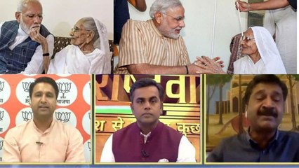 ರಾಜಕೀಯ ಚರ್ಚೆಗೆ ಪ್ರಧಾನಿ ಮೋದಿ ತಾಯಿಯನ್ನು ಎಳೆದುತಂದ ಕಾಂಗ್ರೆಸ್ | Oneindia Kannada