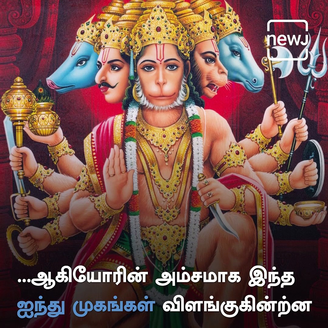 The Panchamukha Sri Anjaneya Temple Of Chennai - video Dailymotion