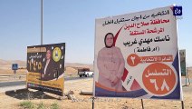 نازحون في كردستان على أمل العودة لمناطقهم مع اقتراب الانتخابات