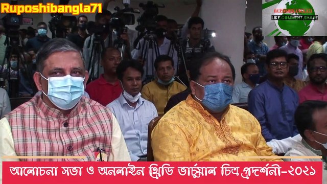 প্রধানমন্ত্রী শেখ হাসিনার শুভ জন্মদিন উপলক্ষে আওয়ামী স্বেচ্ছাসেবক লীগের সভায় ওবায়দুল কাদের এমপি