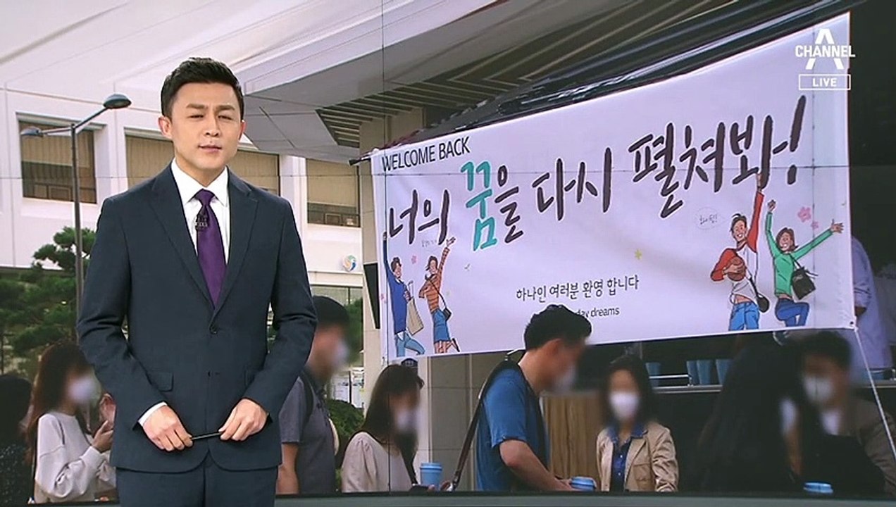 [뉴스A 클로징]다시 일상을 꿈꾸며…