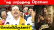 Arjun Sampath - 'Rudra Thandavam அருமையாக இருக்கிறது'  |  Mohan G | Oneindia Tamil