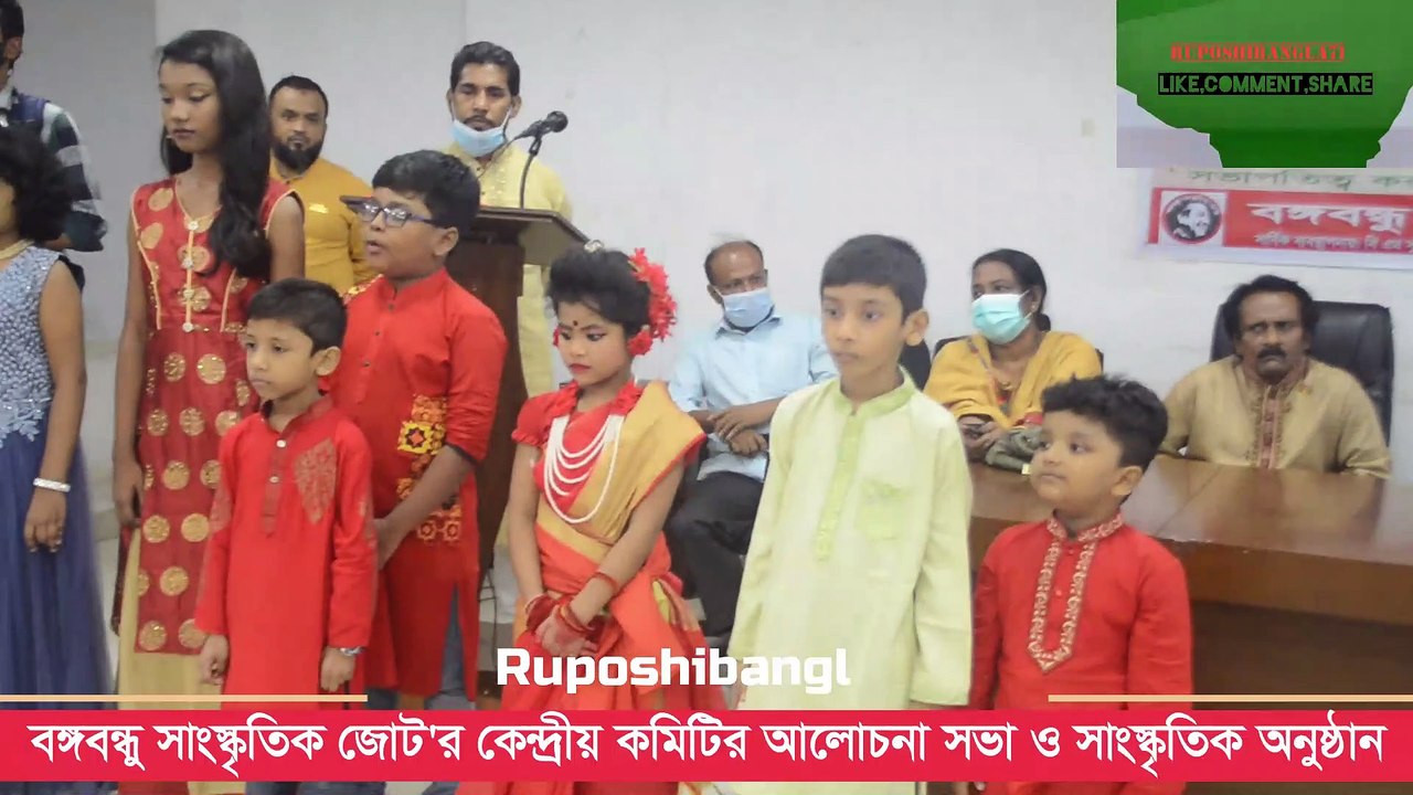 শেখ হাসিনার শুভ জন্মদিন পালনে বঙ্গবন্ধু সাংস্কৃতিক জোট শিশু কিশোরদের কবিতা আবৃত্তি