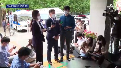 김만배, 이재명 재판 회부 다음날 등 8번 대법원 방문
