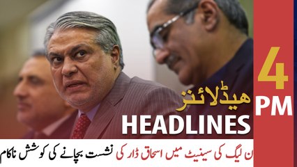 ARY News Headlines | 4 PM | 1st October 2021