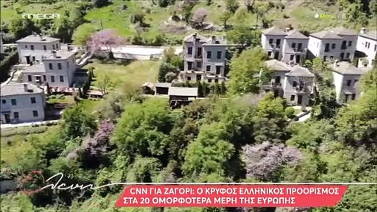 Ελένη Μενεγάγκη: «Τα έχασε» on air – Τι έμαθε γ...