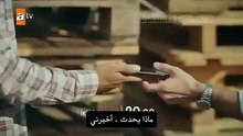 مسلسل سرنا نحن الاثنين الحلقة 9 اعلان 2 مترجم للعربية