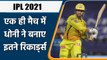 IPL 2021: MS Dhoni completes a special hundred for CSK, sets a new IPL record | वनइंडिया हिन्दी