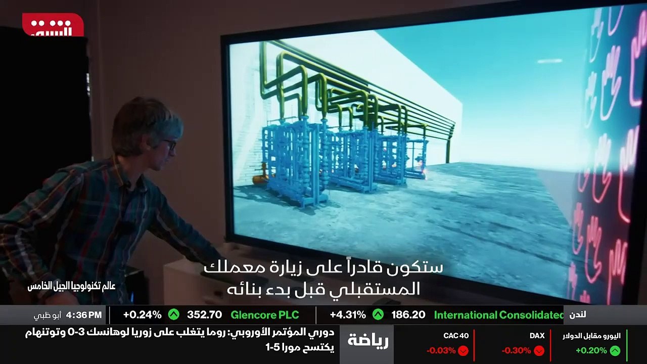 ...الصين ....