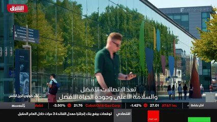 ...لبناء جودة الحياة في المدن قدر الإمكان ....