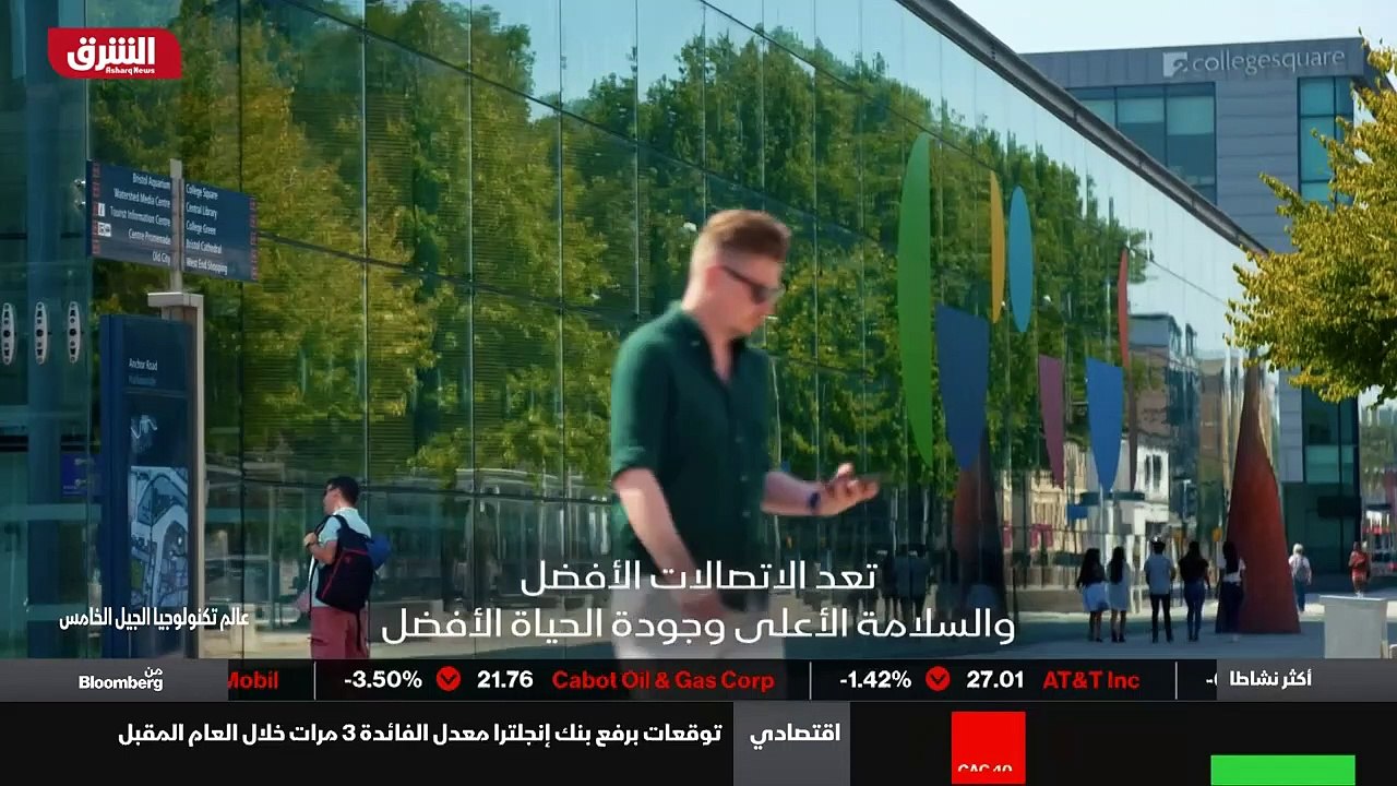 ...لبناء جودة الحياة في المدن قدر الإمكان ....