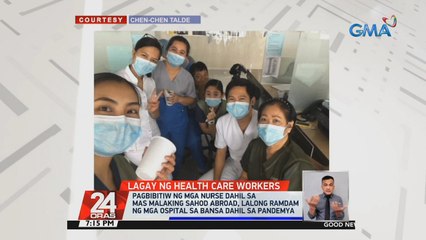 Pagbibitiw ng mga nurse dahil sa mas malaking sahod abroad, lalong ramdam ng mga ospital sa bansa dahil sa pandemya | 24 Oras