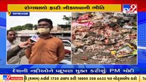 Locals fume at filth accumulating near Madhupura Police Station, Ahmedabad _ TV9News