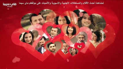 مسلسل حب بالصدفة _ الحلقة 12 القسم الاول مترجمة للعربية