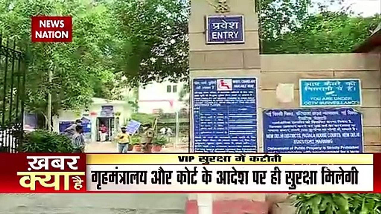 Delhi Police reshuffles VIP security