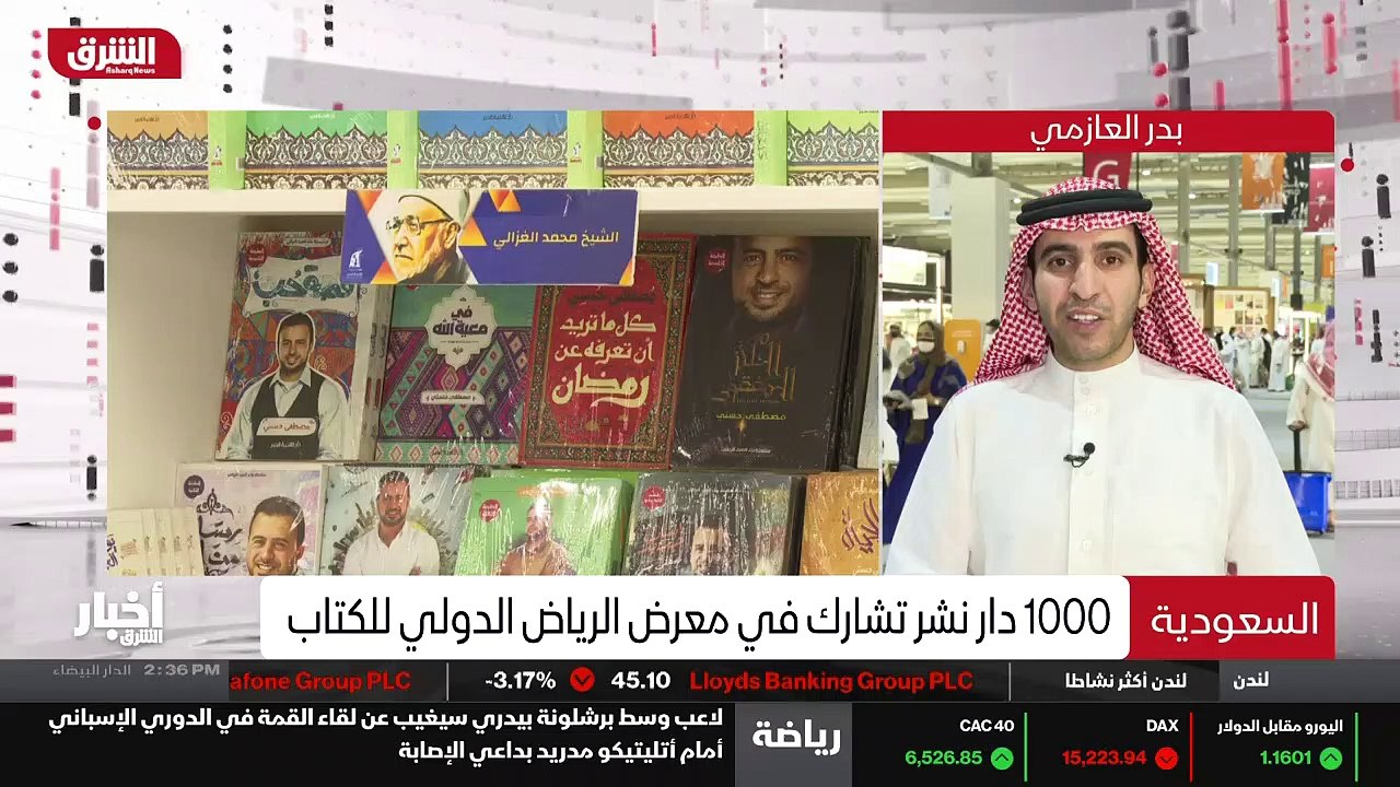 ...هناك لمن يريد الشراء والبيع في الكتب ، ه...