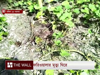 মর্মান্তিক দুর্ঘটনায় মৃত্যু একই পরিবারের তিনজনের