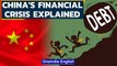 China Evergrande crisis & power cuts explained |China's ecnomic boom hits roadblock? | Oneindia News