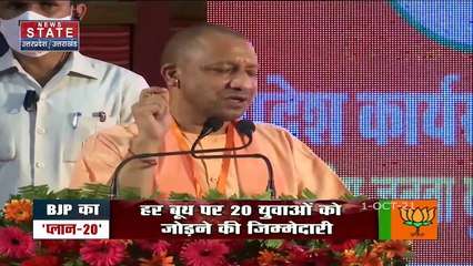 22 ka Mahasamar:  UP चुनाव को जीतने के लिए BJP का युवाओं को पार्टी से जोड़ने की कोशिश