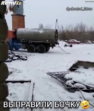 Nettoyage de la cuve d'un camion un peu trop efficace