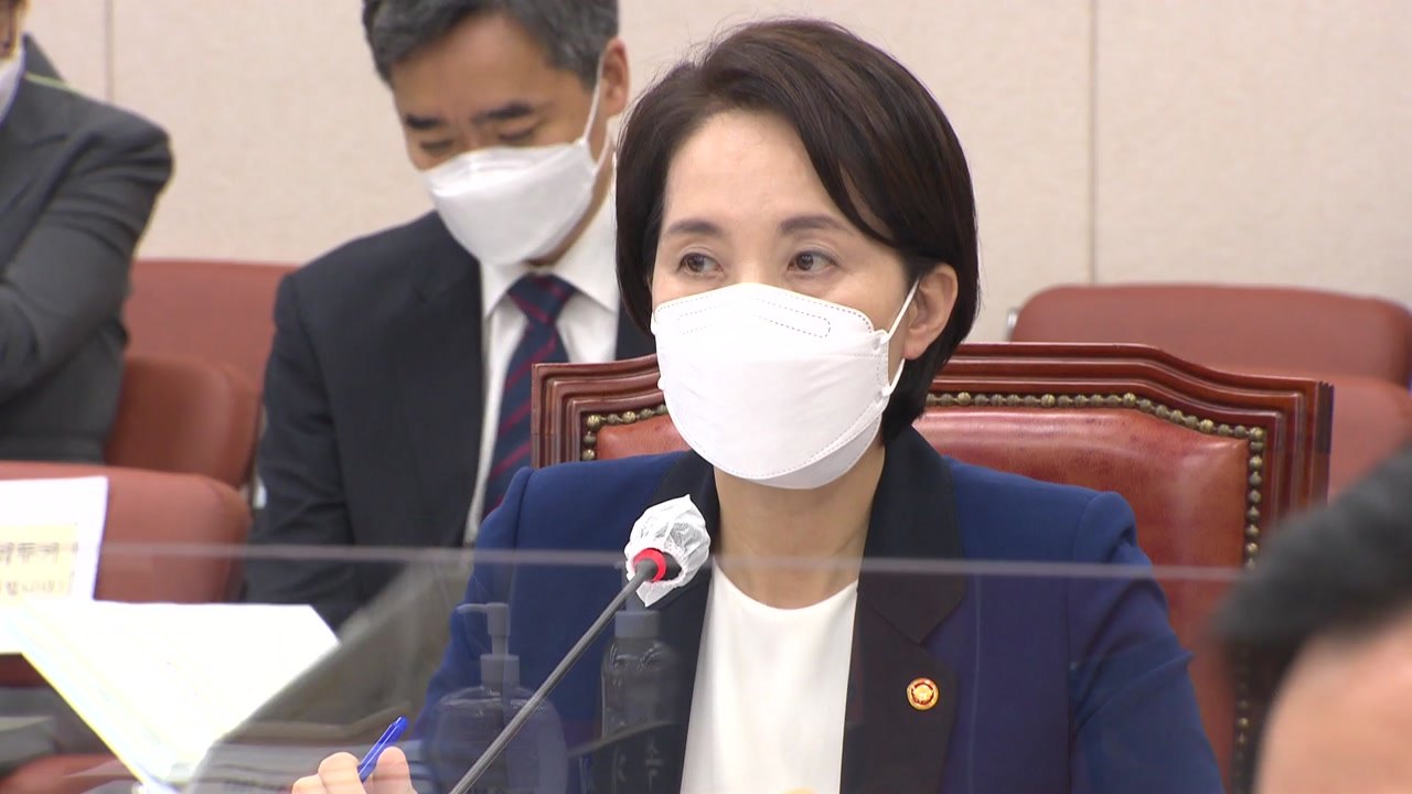 유은혜, 조국 서울대 직위해제 뒤 5천만 원 수령 "합당치 않다" / YTN