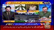Aiteraz Hai | Adil Abbasi | ARYNews | 1 October 2021