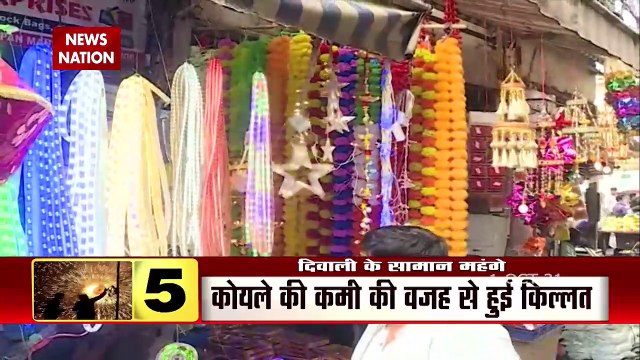 Khabar Cut To Cut : Bengal में Congress छोड़ TMC से जुड़ रहे नेता