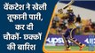 IPL 2021 PBKS vs KKR: Venkatesh Iyer another masterclass against Punjab | वनइंडिया हिंदी