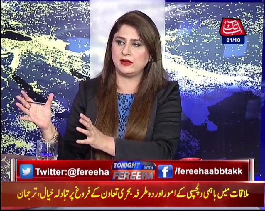 Tonight With Fareeha | 1 October 2021 | AbbTakk News | BD1H