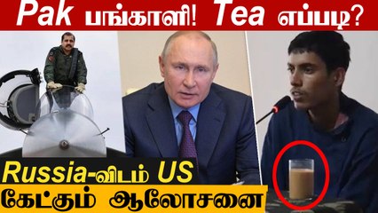 கடைசியாக 1 முறை போர் விமானத்தை ஓட்டிய RKS Bhadauria | Defense Updates With Nandhini EP-16