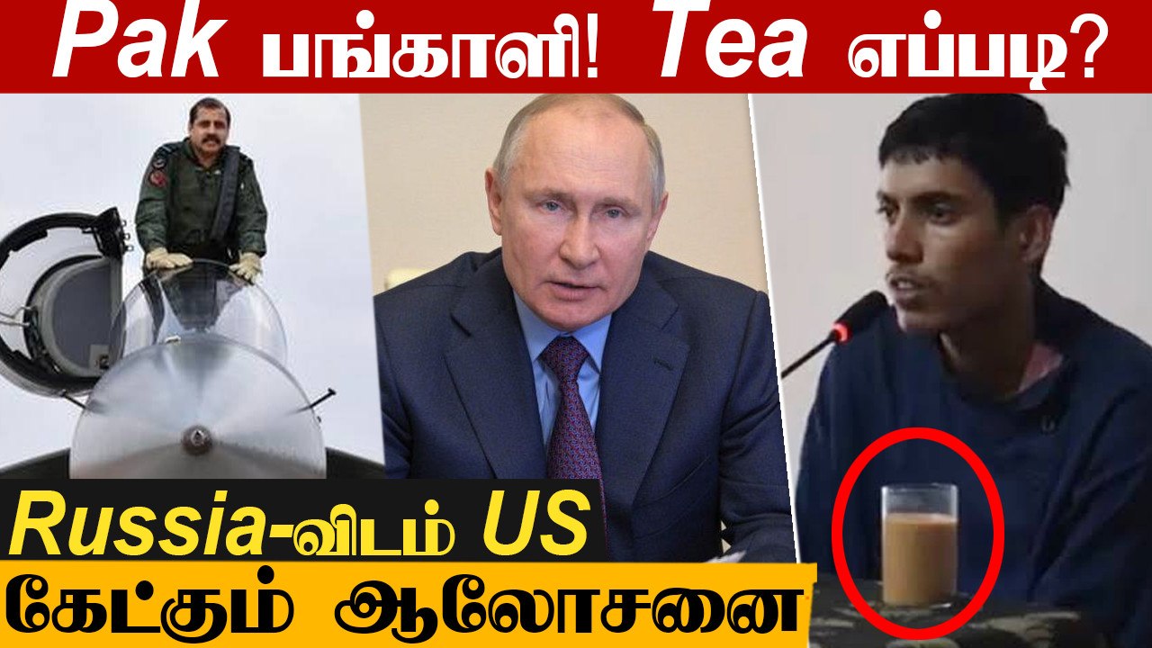 கடைசியாக 1 முறை போர் விமானத்தை ஓட்டிய RKS Bhadauria | Defense Updates With Nandhini EP-16