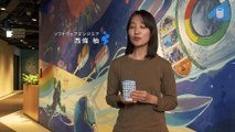Google puso un teclado mecánico en una tasa de té  japonés