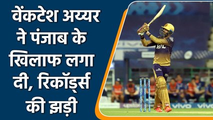 IPL 2021 PBKS vs KKR: Venkatesh Iyerscored 67 runs against punjaband made new record| वनइंडिया हिंदी