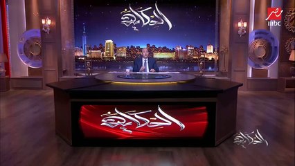 عمرو أديب: تونس دخلت التاريخ بأول رئيسة وزراء امرأة في الوطن العربي.. وإخوان تونس كانوا عاوزين يقتحموا البرلمان