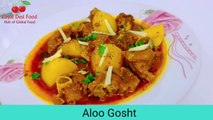 Aloo Gosht recipe pakistani |  Aloo Gosht ki recipe by royal desi food | Aloo Gosht banane ka tarika | Meat with Potato Curry | Degi Aloo Gosht Recipe|