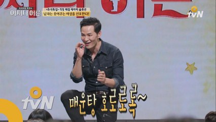 남자는 웃긴 여성을 안 좋아한다?